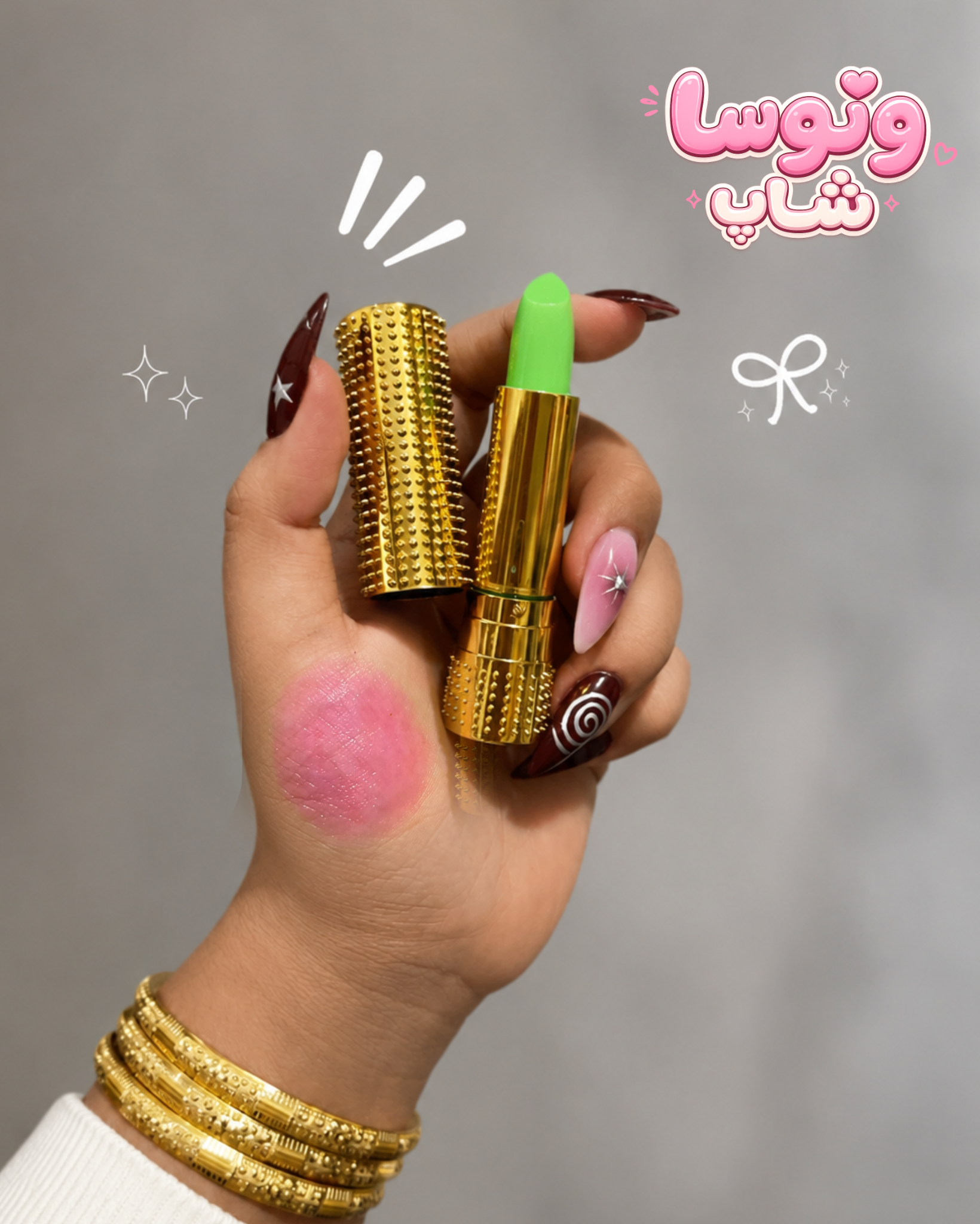 رژلب مکه ای حرارتی